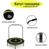 Батут-тренажер TRIUMPH Норд с ручкой 102 см 80056